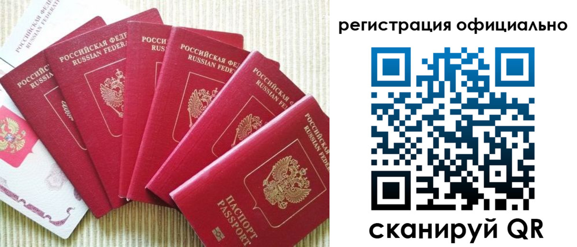 регистрация для дет. сада в Раменском