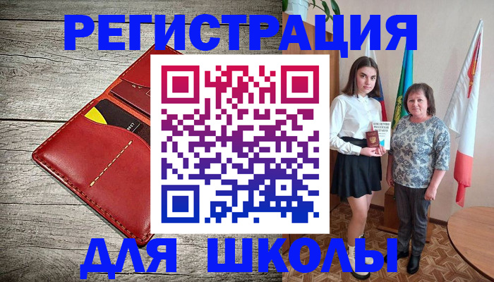 прописка гарантия в Раменском