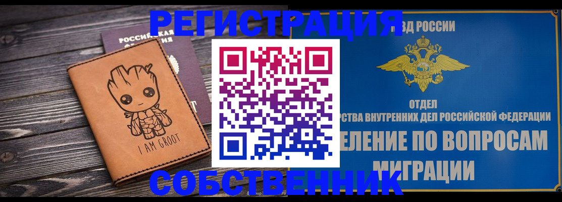 найти адрес прописки в Раменском
